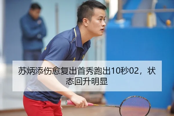 su-bing-tian-shang-yu-fu-chu-shou-xiu-pao-chu-miao-zhuang-tai-hui-sheng-ming-xian-3-308.jpg