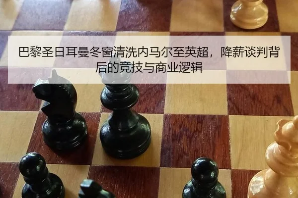 ba-li-sheng-ri-er-man-dong-chuang-qing-xi-nei-ma-er-zhi-ying-chao-jiang-xin-tan-pan-bei-hou-de-jing-ji-yu-shang-ye-luo-2-841.jpg