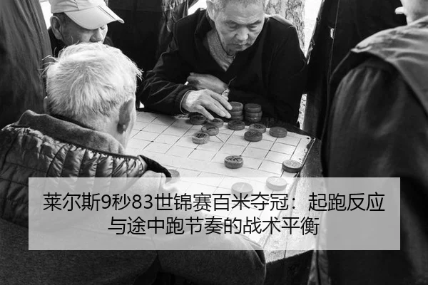 lai-er-si-miao-shi-jin-sai-bai-mi-duo-guan-qi-pao-fan-ying-yu-tu-zhong-pao-jie-zou-de-zhan-shu-ping-heng-2-289.jpg